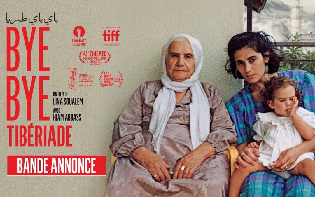 Bye bye Tibériade: Découvrez l&rsquo;Héritage Palestinien à travers les Yeux d&rsquo;Hiam Abbass et Lina Soualem